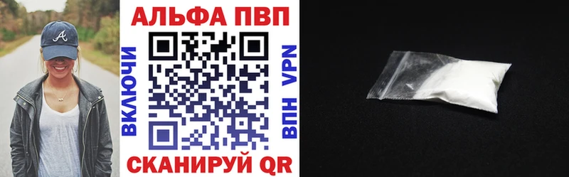 дарк нет клад Георгиевск Alpha-PVP кристаллы