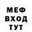 Метадон кристалл Seb Apostol