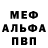 КЕТАМИН VHQ Mouse me