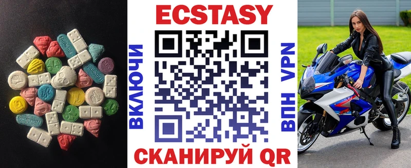 ЭКСТАЗИ таблы  Георгиевск 