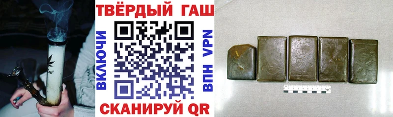 ГАШ 40% ТГК  Георгиевск 