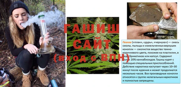 меф Зеленокумск