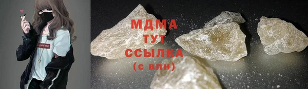 2c-b Аркадак