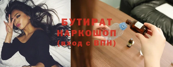 гидра Алзамай