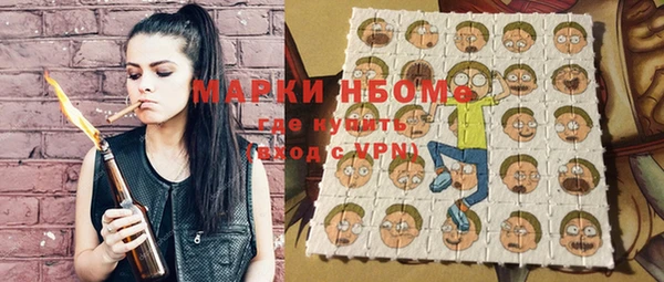 каннабис Армянск