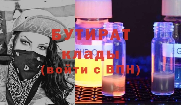 2c-b Аркадак