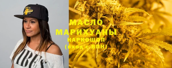 2c-b Аркадак
