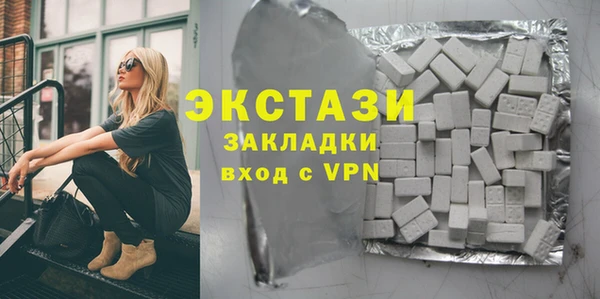 гидра Алзамай