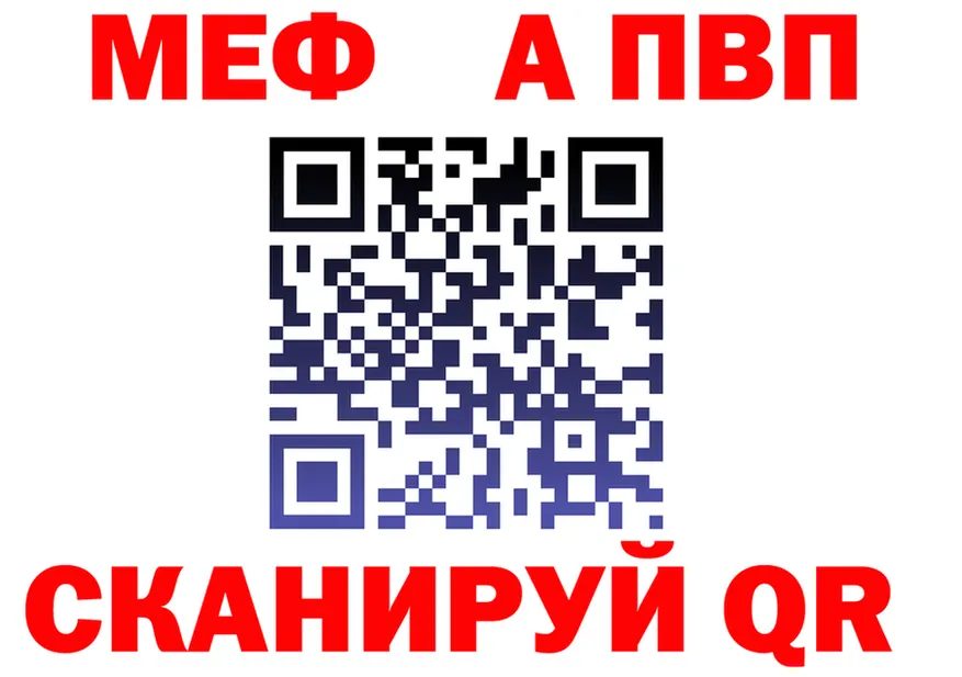 МЯУ-МЯУ 4 MMC зеркало сайты даркнета hydra Георгиевск