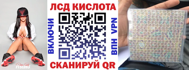 Наркотические марки 1,8мг  Георгиевск 