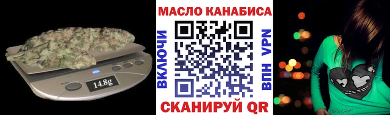 ТГК концентрат  купить наркотики цена  Георгиевск 